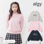 ショッピングアルジー 子供服t algy アルジー ガーリ ロゴ トレーナー女の子 ALGY アルジー  キッズ トップス おしゃれ かわいい 2025秋冬