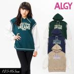 子供服 ALGY ベスト ドッキング フーディ トレーナー キッズ 女の子 ジュニア パーカー トレーナー 長袖 トップス 2023秋冬 爆買