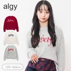 セール 子供服t algy アルジー ロゴジャガード シャギー ニット 女の子 トップス セーター かわいい 冬服 新作 2025秋冬 爆買