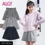 子供服 ALGY あったか インパン プリーツ スカパン 裏起毛 キッズ 女の子 ジュニア 通学 小学生 中学生 スカート 2024秋冬 爆買
