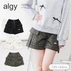 ショッピングアルジー 2025秋冬t algy アルジー あったかキルト カーゴ ショーパン キッズ 女の子 ボトムス  新作 2025秋冬