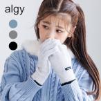 子供服 algy アルジー algyネーム もちもち 手袋 女の子 キッズ ジュニア 可愛い おしゃれ 入学 小学生 中学生 5本指手袋 2025秋冬