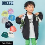 セール 子供服 BREEZE ブリーズ WEB限定シンプルロゴ 長袖 Tシャツ 男の子 女の子  キッズ ジュニア ロンT プチプラ トップス  通園通学 2026春 爆買