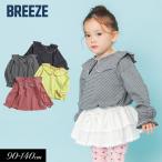 セール 子供服 BREEZE ブリーズ WEB限定メローフリル衿 Tシャツ 女の子  キッズ  ロンT プチプラ トップス  通園通学 2026春 爆買