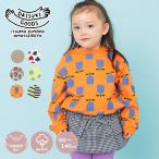 セール 子供服 BREEZE ブリーズ DAISUKI 総柄 ロンT キッズ カラフル カラー 長袖 Tシャツ トップス  おしゃれ かっこいい 2026春 爆買