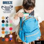  детский t DAISUKI рюкзак BREEZEb Lee z Kids посещение детского сада посещение школы . пара стильный уличный уход за детьми . детский сад начальная школа 