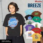 ショッピング服 子供服 BREEZE 10柄 ストリート Tシャツ キッズ 女の子 男の子 ジュニア 半袖Tシャツ 2024夏