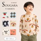 セール 子供服 BREEZE ブリーズ WEB限定 総柄プリント Tシャツ 男の子 女の子 キッズ ロンT 長袖 プチプラ トップス おしゃれ かわいい 新作 秋服 2026秋冬 爆買
