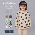 セール  子供服 BREEZE ブリーズ  どっちも正解 DAISUKI総柄 トレーナー 綿100% 男の子 女の子 キッズ スウェット プチプラ 通園通学  2025秋冬 爆買