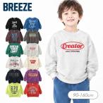 子供服 tBREEZE ブリーズ WEB限定イロイロロゴ 裏毛 トレーナー 男の子 女の子 ジュニア キッズ スウェットトップス プチプラ 通園通学 2026秋冬 爆買