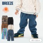 子供服 tBREEZE ブリーズ あったか シェフ パンツ 10分丈裏起毛 キッズ 女の子 男の子 ジュニア ストレッチ 伸縮自在 新作 2026秋冬 爆買