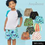  детский ampersand Anne pa Sand . тяпка . пляж шорты UV cut купальный костюм Kids мужчина плавание трусы уличный . покупка 