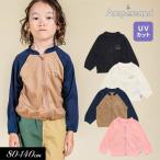 LimitedSALE распродажа купальный костюм детский ampersand Anne pa Sand свободно Rush Guard UV cut Kids мужчина девочка плавание 2023 лето . покупка 