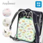  тепловая защита ampersand Anne pa Sand (NC). данный . прохладный коврик контакт охлаждающий baby японское просо японское просо .... уличный охлаждающий рюкзак 2023 лето . покупка 