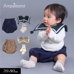  распродажа детская одежда ampersand Anne pa Sand BOYS baby подарок подарок мужчина bruma нагрудник носки празднование рождения 2025 осень-зима . покупка 