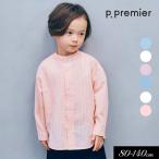 セール 子供服 p.premier ピードットプルミエ 3スタイルアソート シャツ フォーマル キッズ ブラウス 卒園 入学 春 2026春 爆買