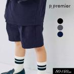セール 子供服 p.premier ピードットプルミエ タックデザイン ハーフパンツ フォーマル キッズ 卒園 入学 春 2026春 爆買