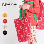  распродажа ребенок одежда t p.premierpi- точка тянуть mie змея rote хотеть сделать общий рисунок сумка для занятий посещение детского сада посещение школы school to-2026 весна . покупка 