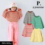 セール 子供服 p.premier ピードットプルミエ 先染めボーダー 長袖Tシャツ 男の子 女の子  キッズ ロンT トップス おしゃれ かわいい 春服 2026夏 爆買