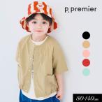 子供服 p.premier p.プルミエ カラフル タイプライター スナップボタン 半袖シャツ 綿100% 男の子 女の子  キッズ 羽織り 前開き 2025夏 爆買
