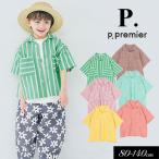 子供服 p.premier p.プルミエ ストライプ ワイド 半袖シャツ キッズ  ベビー シンプル かわいい 綿 無地 2025夏 爆買