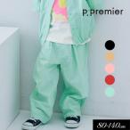 子供服 p.premier P.プルミエ カラフルタイプライター ワイドタック パンツ キッズ 男の子 女の子 長ズボン ロングボトムス シンプル 2025夏 爆買