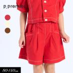 セール 子供服 p.premier ピードットプルミエ タック キュロット ハーフパンツ キッズ  女の子 お揃い シンプル  かわいい  2026夏 爆買