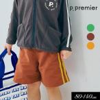 セール 子供服 p.premier ピードットプルミエ サイドライン スイム パンツ キッズ 男の子 スイム 水着 2026夏 爆買
