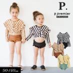 ショッピング服 子供服 premier ラッシュガードいらずのフリル衿 セパレート 水着 キッズ 女の子 スイム 2024夏