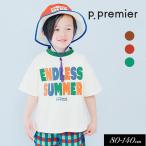 セール 子供服 p.premier ピードットプルミエ エンドレスサマー グラフィック Tシャツ キッズ 男の子 女の子 半袖Tシャツ シンプル 2026夏