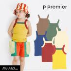 子供服 p.premier p.プルミエ シンプル リブ キャミソール トップス キッズ ベビー 男の子 女の子 シンプル かわいい 2025夏 爆買