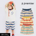 子供服 p.premier p.プルミエ 夏だいすき ロゴボーダー ハーフパンツ キッズ 男の子 女の子 ボトムス 爆買 2025夏