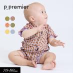  распродажа детская одежда p.premierpi- точка тянуть mie можно выбрать 2 модель irochi покупка хотеть сделать передний .. детский комбинезон long Pas простой симпатичный ...2026 лето . покупка 