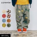 セール 子供服t p.premier ピードットプルミエ 総柄 ツイル ワイド パンツ キッズ ベビー 男の子 女の子 シンプル かわいい 2025秋冬 爆買