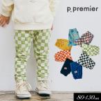 ショッピングレギンス 子供服 p.premier ピードットプルミエ イロチ買いしたい 総柄 ストレッチ レギンス パンツ ベビー のびのび シンプル かわいい 2025秋