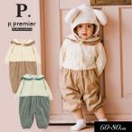 子供服 p.premier p.プルミエ セーラー衿 カバーオール ベビー おしゃれ かわいい かっこいい 秋服 2024秋冬 爆買