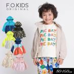 子供服 F.O.KIDS エフオーキッズ ウインド ブレーカー撥水加工男の子 女の子 ジュニア お出かけ ジップアップパーカー ジャケット 2026春 爆買