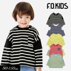 子供服 F.O.KIDS ボーダー 長袖 Tシャツ 防汚加工 キッズ 女の子 男の子 ジュニア 2024春