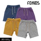 ショッピングF.O.KIDS 子供服 リラックス ハーフ パンツ 5分丈 F.O.KIDS エフオーキッズ 男の子 ズボン ジュニア 柔らか カットソー 2022夏