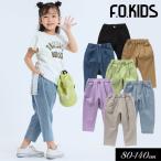 ショッピングF.O.KIDS 子供服 F.O.KIDS エフオーキッズ DAILY FAV PANTS 8分丈ストレッチ男の子 女の子 ズボン  ジュニア ストレッチ カットソー 2024夏