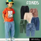 2025夏子供服 F.O.KIDS エフオーキッズ DAILY FAV PANTS 8分丈 ストレッチ 男の子 女の子 ズボン ジュニア ストレッチ ゆったり