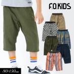 子供服 F.O.KIDS イージー チルーズ パンツ  クロップド 7分丈 男の子 女の子 ズボン ジュニア ストレッチ 2024夏