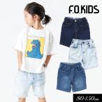 ショッピングF.O.KIDS 子供服 デニム ハーフ パンツ 5分丈 F.O.KIDS エフオーキッズ  男の子 ズボン  ジュニア 綿 2023夏