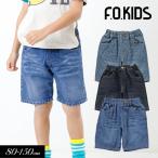 子供服t F.O.KIDS デニム ハーフ パンツ 5分丈 男の子 女の子 ズボン ジュニア 綿 2024夏