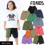 子供服 F.O.KIDS ウエストコード ハーフ パンツ 5分丈 キッズ 女の子 男の子 ジュニア お揃い ズボン 2024夏