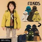 子供服t F.O.KIDS エフオーキッズ リバーシブル マウンテン ジャケット ウォッシャブル 男の子 ジュニア お出かけ 防寒 2022秋冬