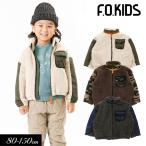 ショッピングF.O.KIDS 子供服 F.O.KIDS ファー フリース ジャケット 男の子 女の子 ベビー キッズ ジュニア お出かけ ジップアップ ジャケット 2023秋冬