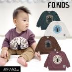 ショッピングF.O.KIDS 子供服 F.O.KIDS BEETLE 長袖Tシャツ キッズ 女の子 男の子 ジュニア 2023秋冬