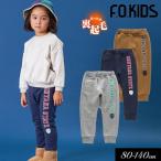子供服t F.O.KIDS DINO ロゴ カットソー パンツ 恐竜 裏毛起毛 10分丈 無地 ストレッチ あったか 2023秋冬