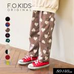 子供服t F.O.KIDS エフオーキッズ あったか シェフ パンツ 10分丈 裏起毛 キッズ 女の子 男の子 ジュニア ストレッチ 伸縮自在 あったか 2025秋冬